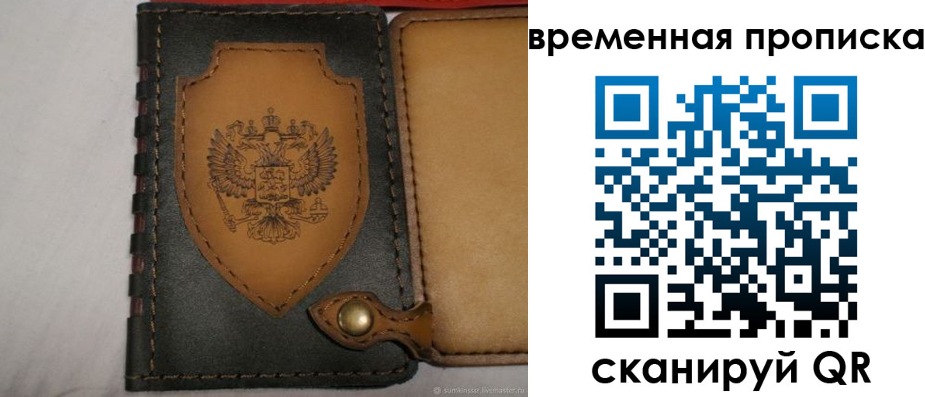 регистрация для дет. сада в Клине